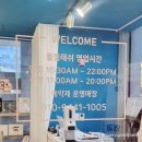 송헤어샾 - 영광군 | 문정동 속눈썹 연장 잘하는 곳, 올림래쉬 상세찐후기