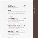 경양카츠세종정부