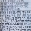 비지에프푸드전북