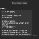 신안인한의원 네이버블로그