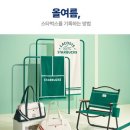 JY아울렛 이미지