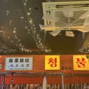 승미포차 네이버블로그