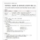 시흥가온유치원 이미지