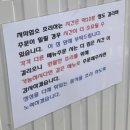 [서울대입구역]들깨향밀내음 점심 혼밥 맛집 추천 주차 비오는 날 내돈내산 후기