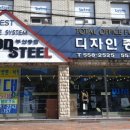 오피스종합가구