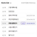 유원2차아파트 이미지