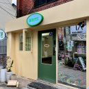 세강한의원 이미지