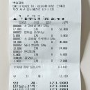 백송푸드 | 부산 송도 오션뷰 고깃집 '백송갈비' 소갈비와 돼지갈비, 내돈내산 솔직 후기