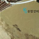 KS종합설비 이미지