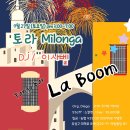 09.27(토)PM 3시~7시✨토라밀롱가in라붐(대전)🎧이사벨✨ 이미지