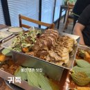 귀족 - 익산시 고봉로32길 14 | 울산 명촌 맛집 귀족 후기