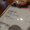 야노참치