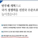 대선 때 내부고발자 등 공익신고자에 대한 보호 강화 약속한 문재인, 신재민에겐 다른 잣대 적용 이미지