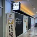 봉담 왁싱 리포윅스 슈가링왁싱 화성 봉담점 브라질리언 후기