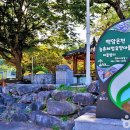 백암여관 이미지