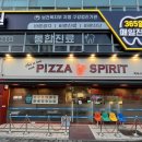 마포구| 피자 스피릿 내돈내산 후기🍕(1인1피자 강추)