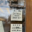 씨유 메타프로방스점 | 담양 메타프로방스 원조 해풍쑥초콜릿 쓕추천