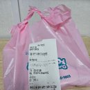동지 팥죽 죽도령 달콤한 단팥죽 먹어본 후기