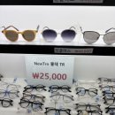 으뜸50안경 기흥구청점 이미지