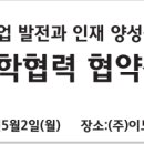 이노기술컨설팅 이미지