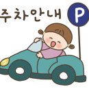 팔판로L 이미지