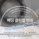 클린업 이미지