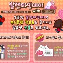 그램퍼스(주) 이미지