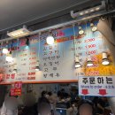 한입떡볶이와통통오뎅 | 남대문시장 맛집 애니떡볶이 본점 내돈내산! 떡볶이보다 튀김이 더 맛있었던 후기 (웨이팅, 가격)