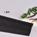 쇼미더원단