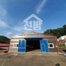 미사12단지공인중개사사무소 이미지