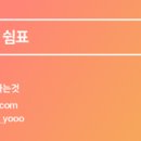 봉자식품 이미지