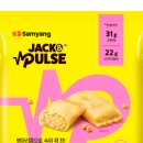 앤펄스