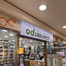 으뜸밝은세상안경 서면롯데점 이미지