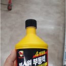 공임나라화도점 이미지
