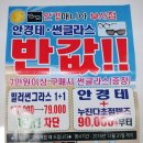 안경매니아 부사점 이미지