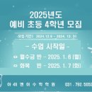아이앤이수학학원