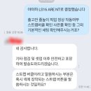 어쿠스틱 통기타 교실(야) | 부산 삼*악기사 야마하 LS16 ARE 구입 한달 사용후기 입니다