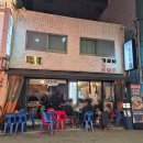 통영공방 | 부산 남포동 술집 미술공방 가곱새구이와 통영굴 내돈내산 3인분 솔직 후기