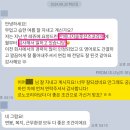 만에너지솔루션즈