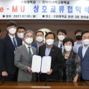 경북하이텍고등학교 이미지