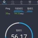 스피드광고 이미지