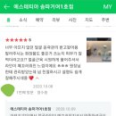 애기피부1호 이미지