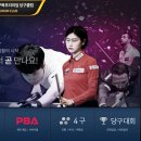 금산당구클럽 이미지