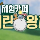 이덕주농장 이미지