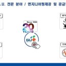 GU엔지니어링 이미지