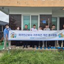 전북환경산업