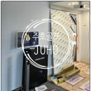 one스크린연습장 | 개인주택에서 즐기는 중고 스크린골프 - 설치 사례와 비용 절감 전략