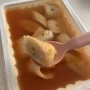 오마뎅판교