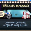 더스타일샵 이미지