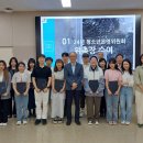 한반도통일미래센터 이미지